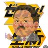 shk-ssss profil fotoğrafı