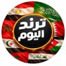 Profilbild von الترند العربى . TREND ALARAB