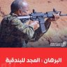 Фото профиля الله اكبر الله اكبر