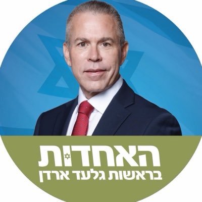 giladerdan1's profile picture