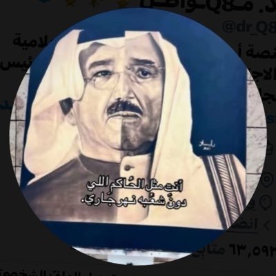 dr_Q8i_'s profile picture