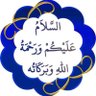 حسبي الله ونعم الوكيل's profile picture