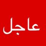 حامض's profile picture