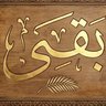 بقى مزيد الشمري 的头像
