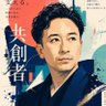 なかぞの|生成AI導入の判断設計 profil fotoğrafı