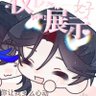 Profilbild von 居幽青渊