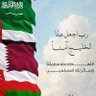 ً أبو هلا67🇸🇦's profile picture