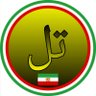 Tommi Luoto - تومی لوتو 🇮🇷🇮🇱🇺🇸🇺🇦 的头像