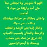 # أبو الشعثاء 的头像