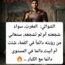 moroccan in the uk profil fotoğrafı