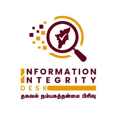 TN IID's profile picture