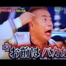 どうかしてるよ 的头像