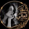 Фото профиля ندوش❤️