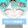 Фото профиля ジャンぞう