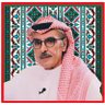 عـقـد الـمـآس 的头像