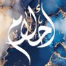 Фото профиля حلا