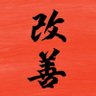 TheRealRun's profile picture