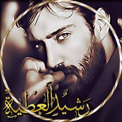 rasheed20206's profile picture