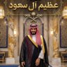 Profilbild von نسيم الصحراء