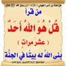 الأمل's profile picture