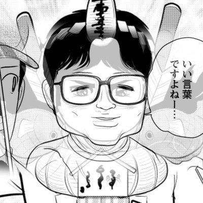 パリッコ's profile picture