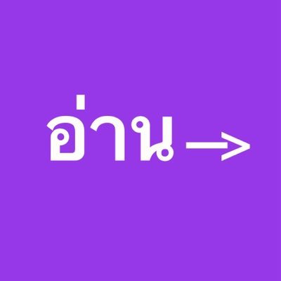OUTWESTล์มากันยานี้ | ดิ cms open's profile picture