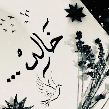 shaaa19762's profile picture