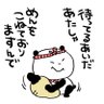 Profilbild von 濱谷