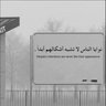 Фото профиля 3alny_hubalakom