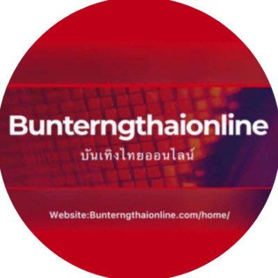 Bunterngthaionline's profile picture