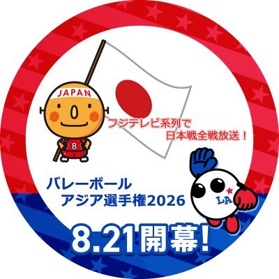 NST 新潟総合テレビ's profile picture