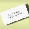 Фото профиля نبض قلبي عدن