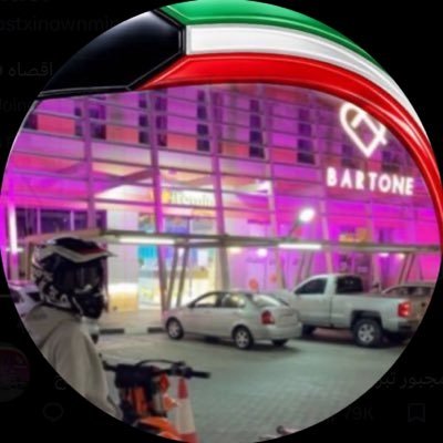 Bader's profile picture