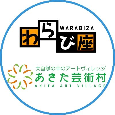 art_warabiza's profile picture