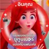 ˚ ༘♡ จินมัสจัสมิน ⋆。˚ profil fotoğrafı