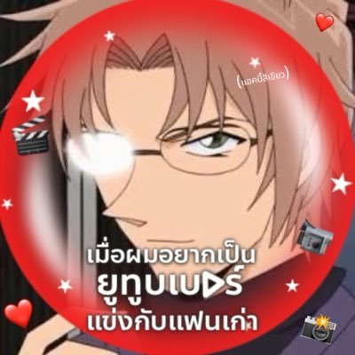 𝐂𝐡 (.◜◡◝ )💢's profile picture