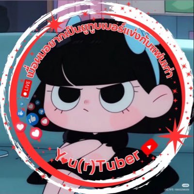 Rainy☔️ (slow)'s profile picture