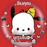 💚 มัมแม๋ว 🩷 的头像