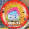 Profilbild von ⋆.𐙚˚࿔ ZiGNuP ซายอัพ แม่เมะ💯
