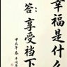 奥德 的头像