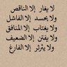 Profilbild von خ م ن