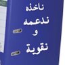 Фото профиля ابو سحر