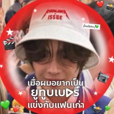 พิมัย's profile picture