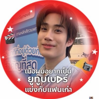 tforainyluv's profile picture
