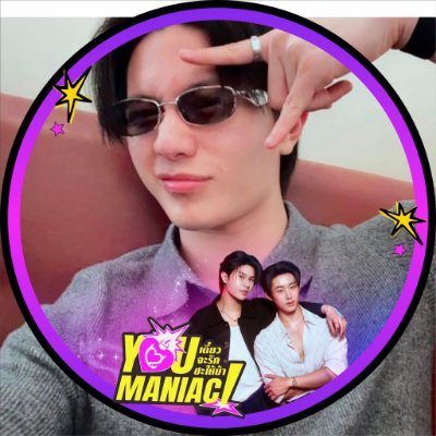westie 🎸🦈(แม่น้องดีน) มัมลูกเลี่ยม's profile picture