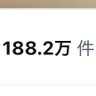 Profilbild von 188.2万件_