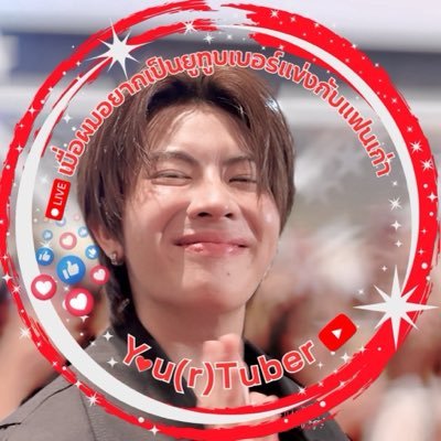 อึนอึนแม่แป๋ว's profile picture