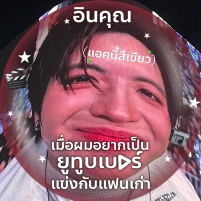 nonglukpongg's profile picture