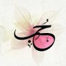 Profilbild von أيمن العز (アイマン)