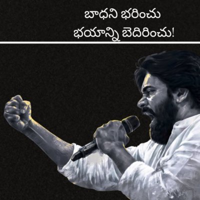 PavankalyanPow5's profile picture